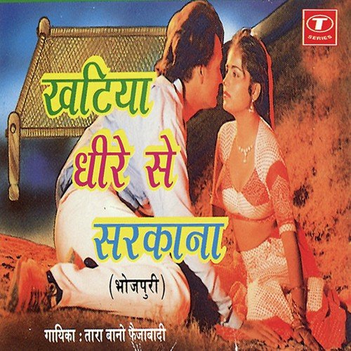 Tara Bano Faizabadi Songs MP3 Download